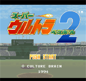 Super Ultra Baseball 2 - Screenshot - Game Title Image