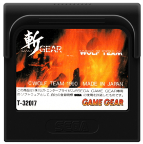 Zan Gear - Cart - Front