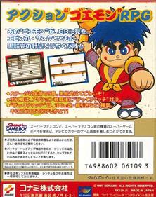 Mystical Ninja: Starring Goemon - Box - Back Image