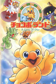 Chocobo Land: A Game of Dice - Poster Image