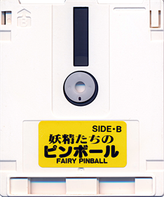 Fairy Pinball: Yousei Tachi no Pinball - Cart - Back Image