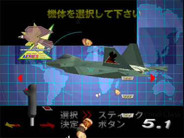 Air Combat 22 - Screenshot - Game Select Image
