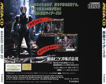 The Masked Rider: Kamen Rider ZO - Box - Back Image