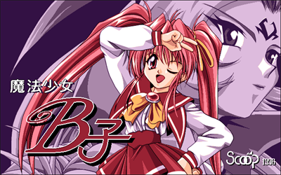 Mahou Shoujo B-ko - Screenshot - Game Title Image