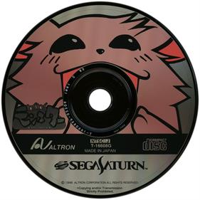 Waku Waku Monster - Disc Image