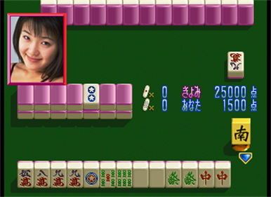 Mezase Idol Star!! Natsuiro Memories: Mahjong-hen - Screenshot - Gameplay Image