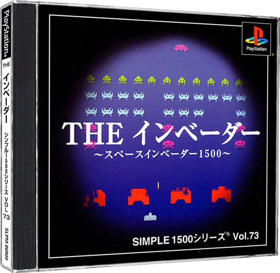 Simple 1500 Series Vol. 73: The Invaders: Space Invaders 1500 Images ...