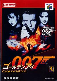 GoldenEye 007 - Box - Front Image