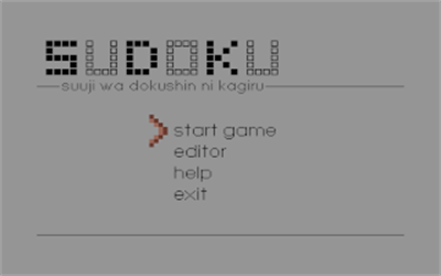 Sudoku: Suuji Wa Dokushin Ni Kagiru - Screenshot - Game Title Image