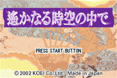 Harukanaru Toki no Naka de - Screenshot - Game Title Image