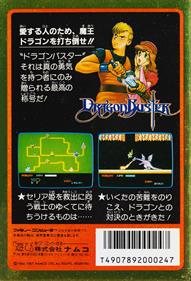 Dragon Buster - Box - Back Image