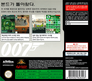 007: Quantum of Solace - Box - Back Image