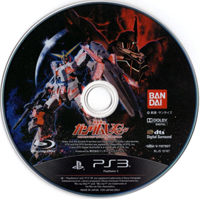 Mobile Suit Gundam Unicorn - Disc Image