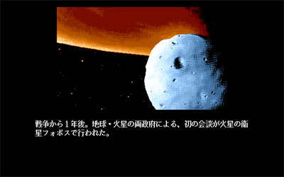 Phobos - Screenshot - Gameplay Image