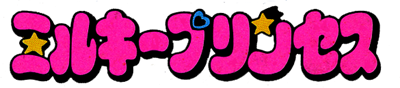 Milky Princess - Clear Logo Image