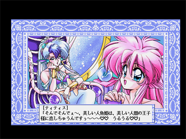 Half Moon ni Kawaru made: Ramiya Ryo no Nijiiro Tamatebako - Screenshot - Gameplay Image