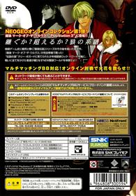 Garou: Mark of the Wolves - Box - Back Image