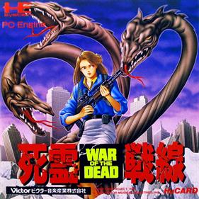 Shiryou Sensen: War of the Dead - Box - Front Image