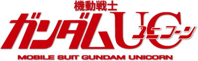 Mobile Suit Gundam Unicorn - Clear Logo Image