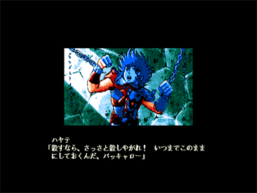 Burai: Joukan - Screenshot - Gameplay Image