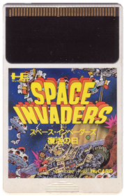 Space Invaders: Fukkatsu no Hi - Cart - Front Image