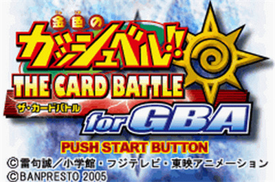 Konjiki no Gashbell!! The Card Battle for GBA - Screenshot - Game Title Image