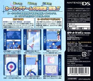Curling DS - Box - Back Image