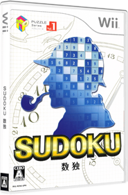 Puzzle Series Vol. 1: Sudoku - Box - 3D Image