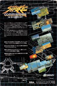 Strike Commander - Box - Back Image