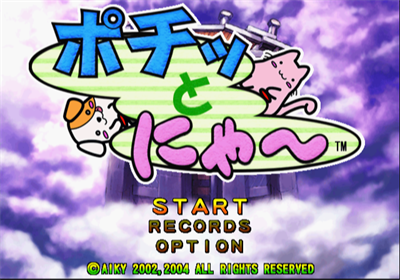 Pochi and Nyaa - Screenshot - Game Title Image