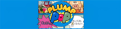 Plump Pop - Arcade - Marquee Image