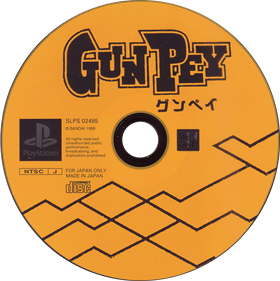 Gunpey - Disc Image