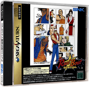 Real Bout Garou Densetsu Special - Box - 3D