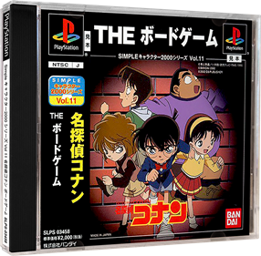 Simple Character 2000 Series Vol. 11: Meitantei Conan: The Board Game - Box - 3D Image