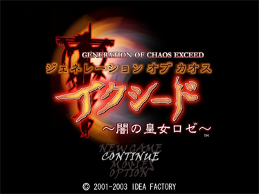 Generation of Chaos Exceed: Yami no Koujo Roze - Screenshot - Game Title Image