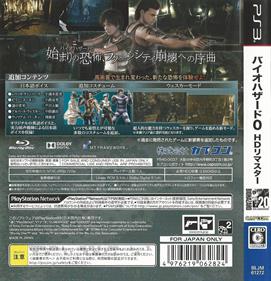 Resident Evil Zero HD Remaster - Box - Back Image