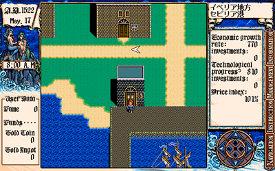 Daikoukai Jidai II - Screenshot - Gameplay Image