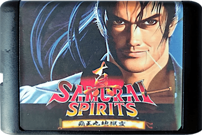 Samurai Spirits II - Cart - Front Image