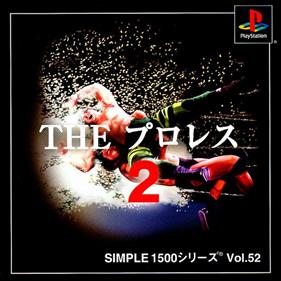 Simple 1500 Series Vol. 52: The Pro Wrestling 2 - Box - Front Image