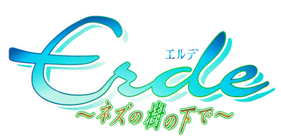 Erde: Nezu no Ki no Shita de - Clear Logo Image