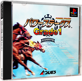 Power Stakes Grade 1 - Box - 3D Image