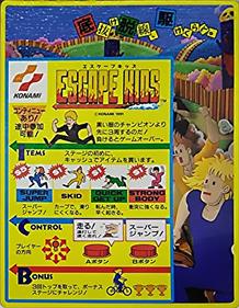 Escape Kids - Arcade - Controls Information Image