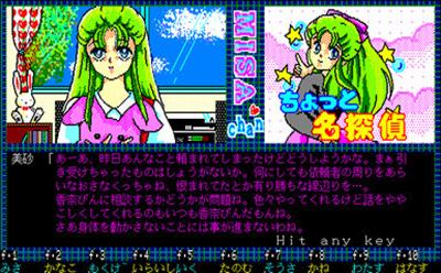 Misa Chan Monogatari: Chotto Meitantei  - Screenshot - Gameplay Image