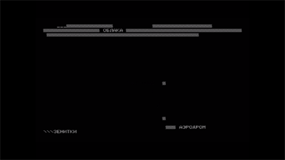 Bombard - Screenshot - Gameplay Image