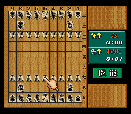 Game no Tatsujin