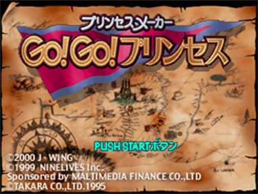 Princess Maker: Go! Go! Princess - Screenshot - Game Title Image