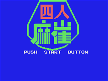 Home Mahjong - Screenshot - Game Title Image
