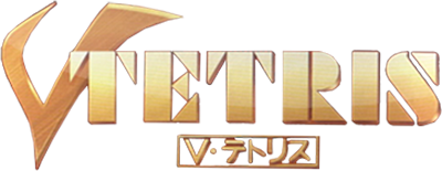 V-Tetris - Clear Logo Image