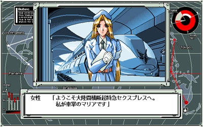 S-Express - Screenshot - Gameplay Image