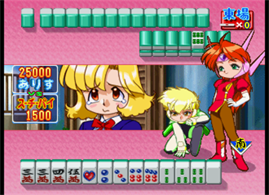 Idol Janshi Suchie-Pai II - Screenshot - Gameplay Image